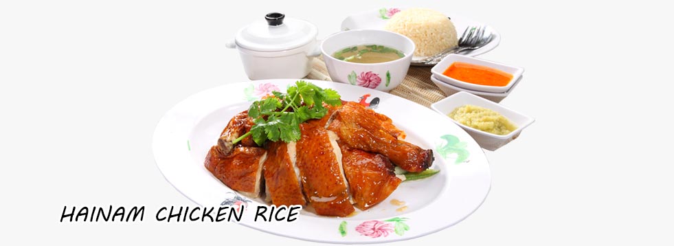 Hainam Chicken Rice